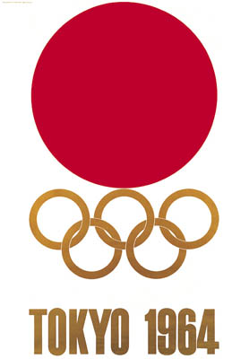 日本东京第十八届奥运会会徽
