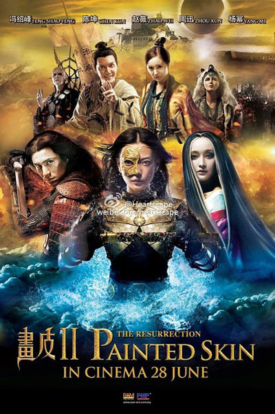 海报设计