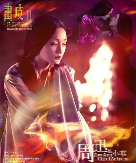 海报设计