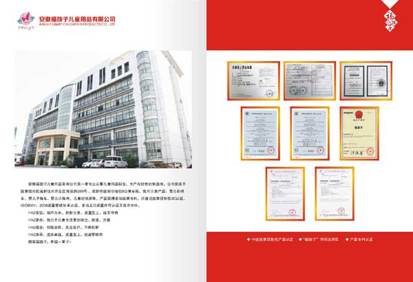 合肥高档画册设计样本欣赏
