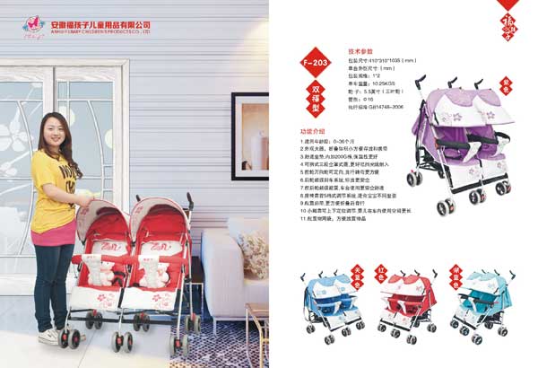 合肥高档画册设计样本欣赏