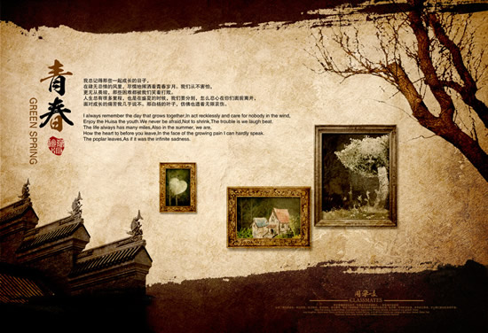 合肥画册设计-独树一帜 不拘一格之美